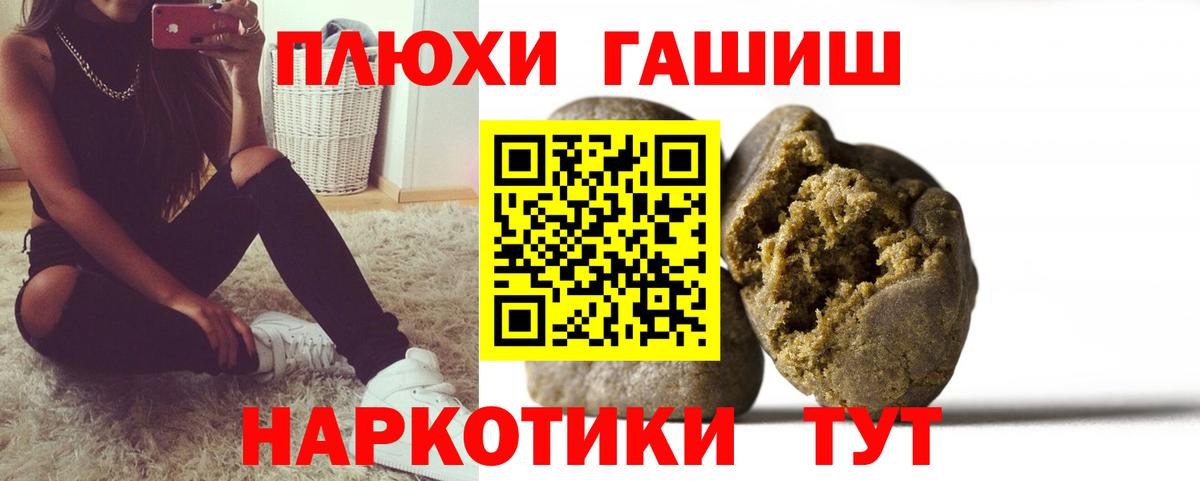 ГАШ AMNESIA HAZE Заинск