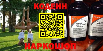 соль курить ск Славгород