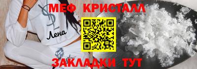 амфетамин Сланцы