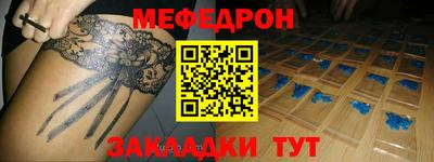 амфетамин Сланцы
