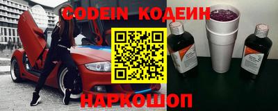 соль курить ск Славгород