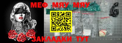 амфетамин Сланцы