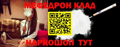 амфетамин Сланцы
