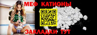 амфетамин Сланцы