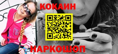 соль курить ск Славгород