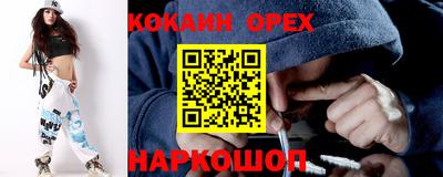 соль курить ск Славгород