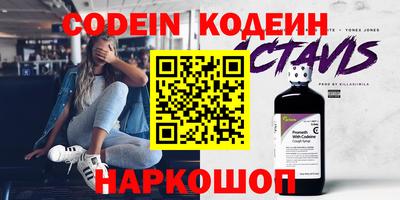 амфетамин Сланцы