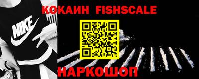 прущие крисы Славянск-на-Кубани