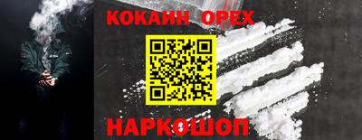 соль курить ск Славгород