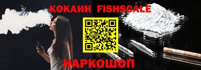 прущие крисы Славянск-на-Кубани