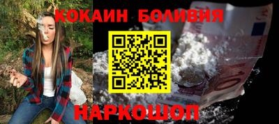 соль курить ск Славгород
