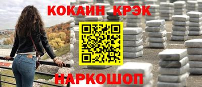 амфетамин Сланцы