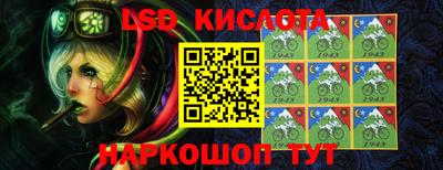 прущие крисы Славянск-на-Кубани