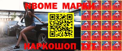 соль курить ск Славгород