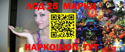 соль курить ск Славгород