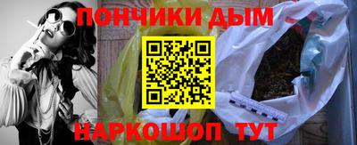 амфетамин Сланцы