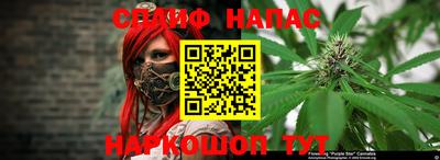 амфетамин Сланцы