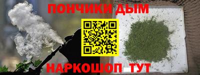 соль курить ск Славгород