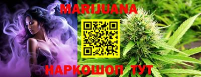 прущие крисы Славянск-на-Кубани