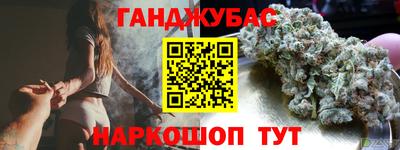 амфетамин Сланцы