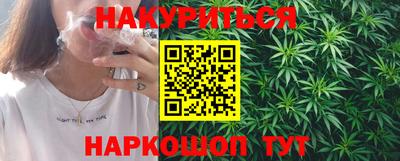 прущие крисы Славянск-на-Кубани