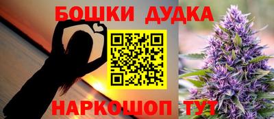 прущие крисы Славянск-на-Кубани