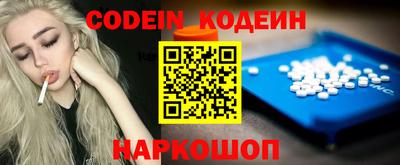 амфетамин Сланцы