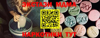 амфетамин Сланцы