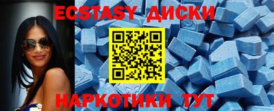 прущие крисы Славянск-на-Кубани