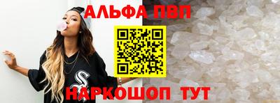 прущие крисы Славянск-на-Кубани