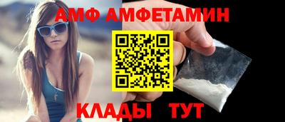 прущие крисы Славянск-на-Кубани