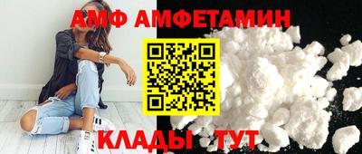 соль курить ск Славгород