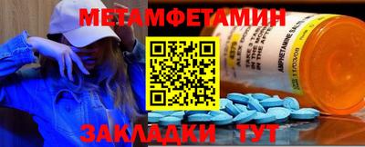 соль курить ск Славгород