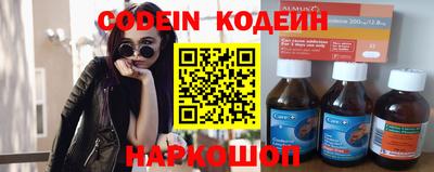 прущие крисы Славянск-на-Кубани