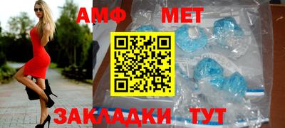 соль курить ск Славгород