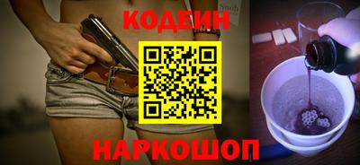прущие крисы Славянск-на-Кубани