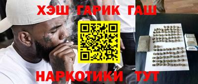 амфетамин Сланцы