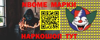 прущие крисы Славянск-на-Кубани