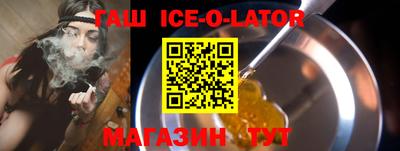 амфетамин Сланцы