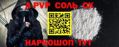 амфетамин Сланцы