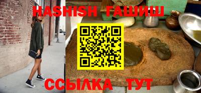 амфетамин Сланцы