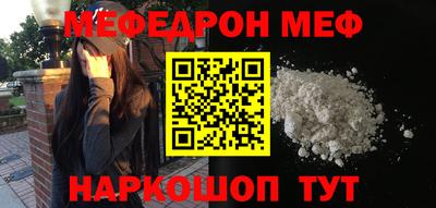амфетамин Сланцы