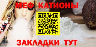 прущие крисы Славянск-на-Кубани