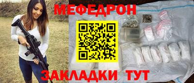 соль курить ск Славгород