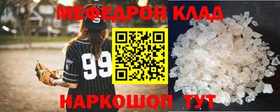 прущие крисы Славянск-на-Кубани