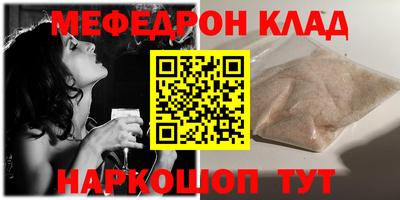 амфетамин Сланцы