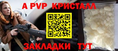 соль курить ск Славгород