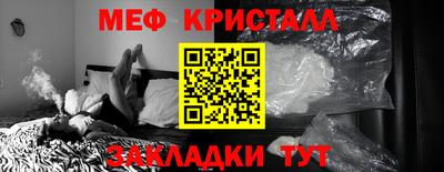 соль курить ск Славгород