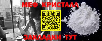 соль курить ск Славгород