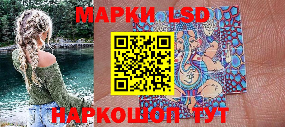 Заинск  Марки N-bome 1,5мг  Марки N-bome 1,5мг  Марки 25I-NBOMe  Вход с VPN 